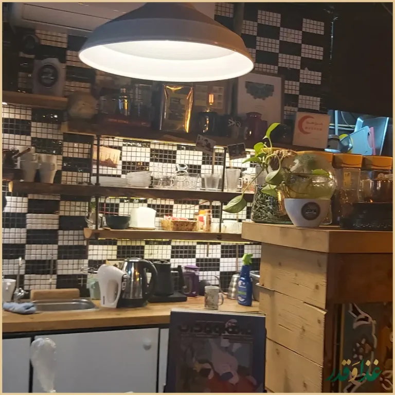 کافه رادیو اصفهان