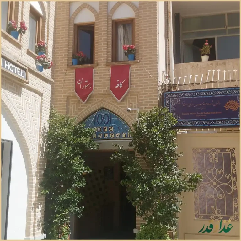 رستوران تازن وان