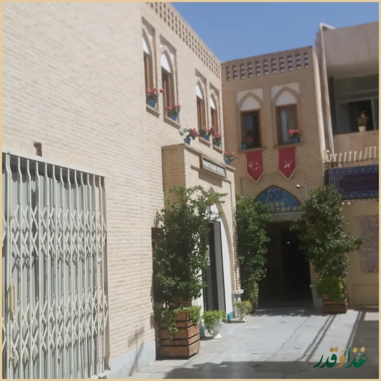 رستوران تازن وان