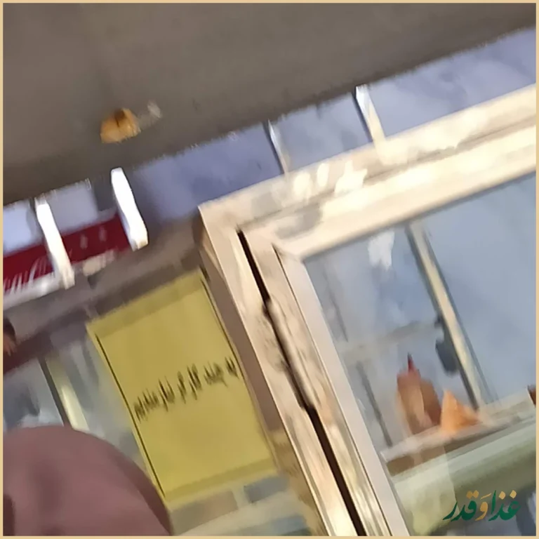 فلافل علی اهوازی