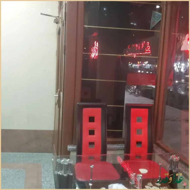 رستوران بزرگمهر