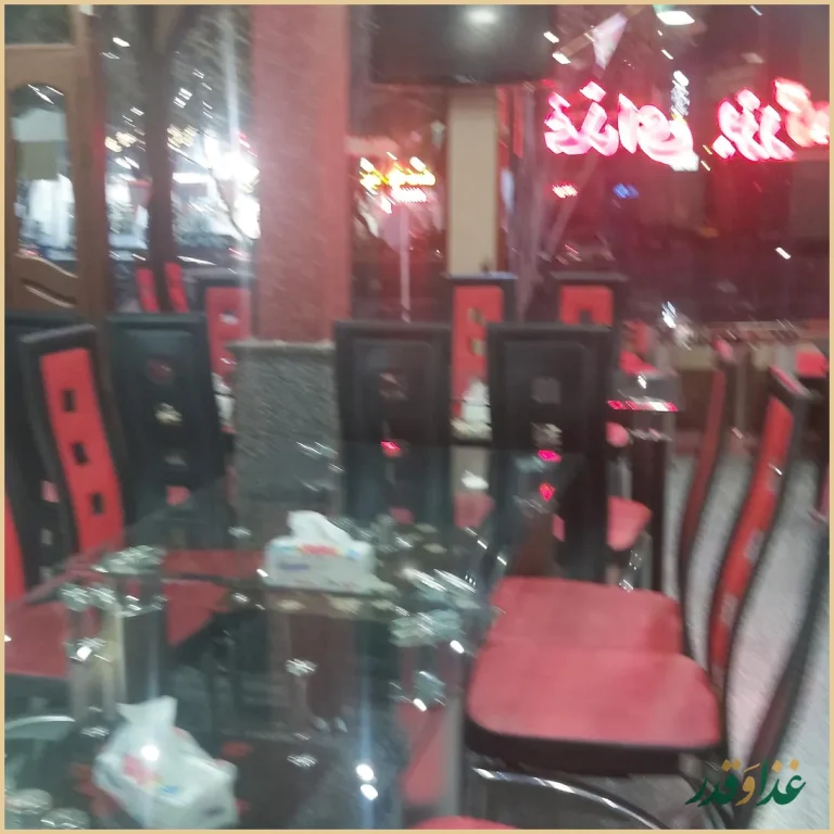 رستوران بزرگمهر