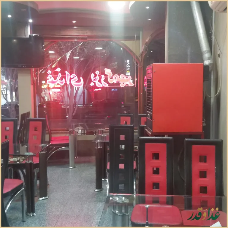 رستوران بزرگمهر