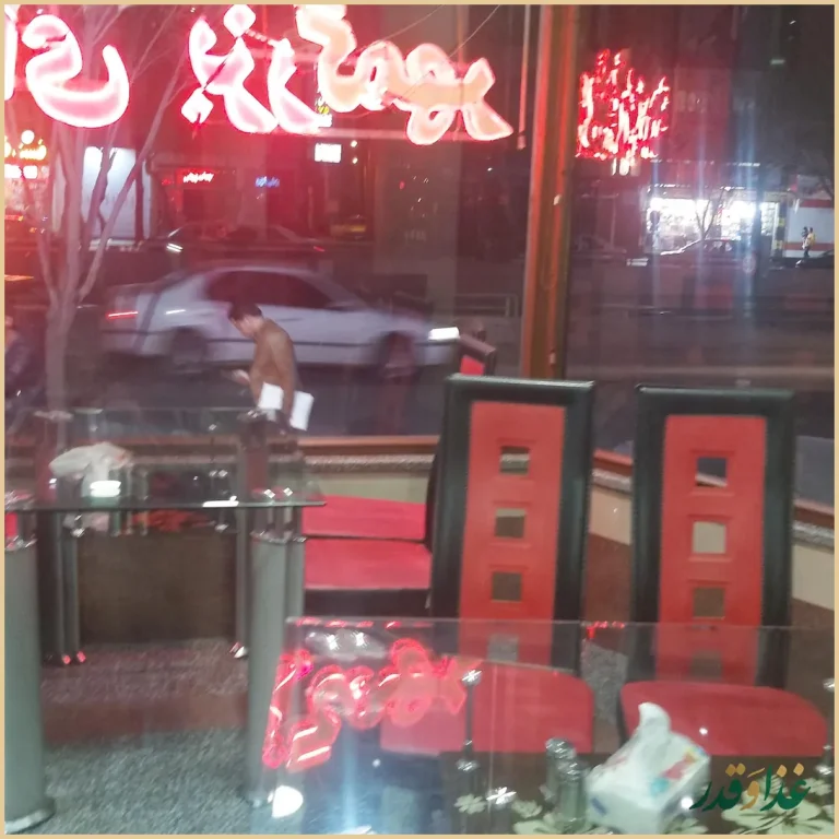 رستوران بزرگمهر