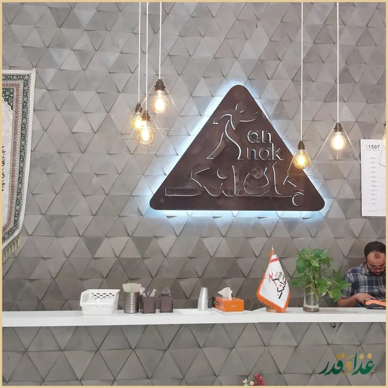 جان اسنک - شعبه 15