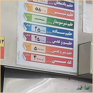 رستوران آشپزی ماه