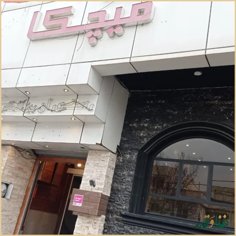 رستوران میچکا