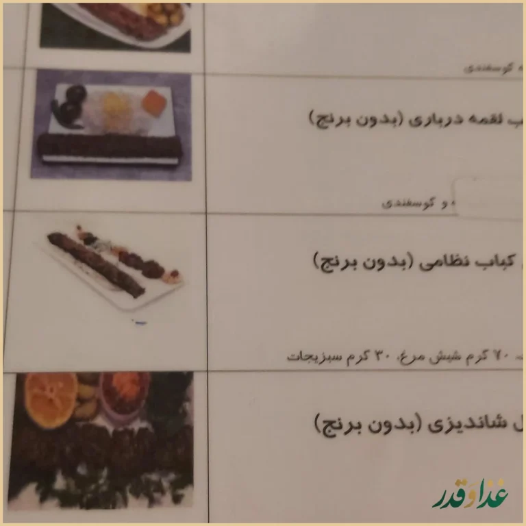 سفره خانه سنتی باستانی