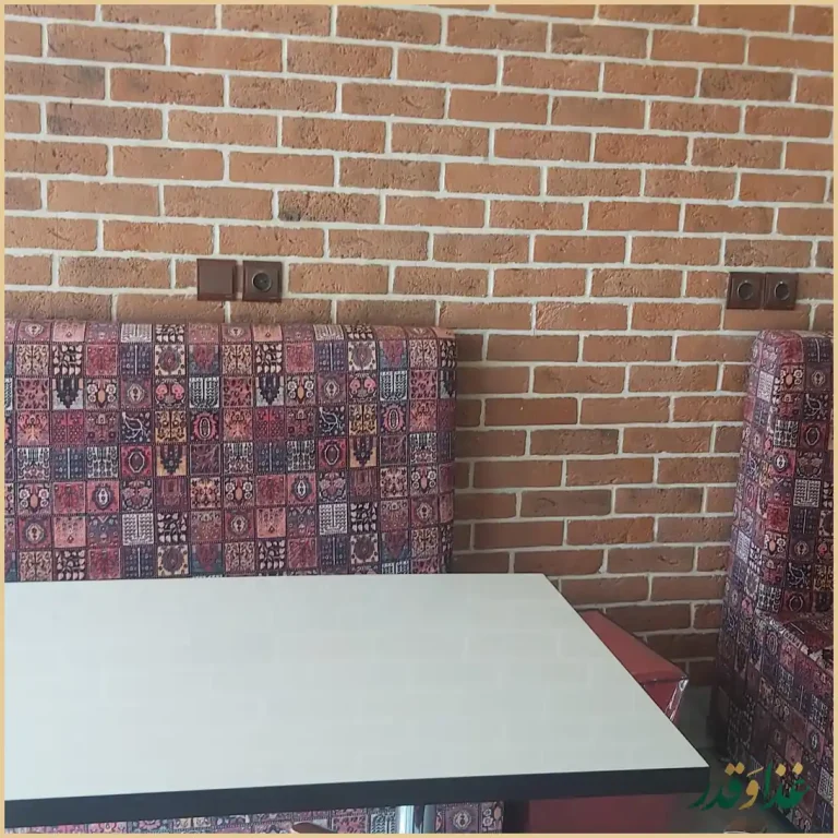 کی اف سی حلال ترکیه شعبه ۵ایران