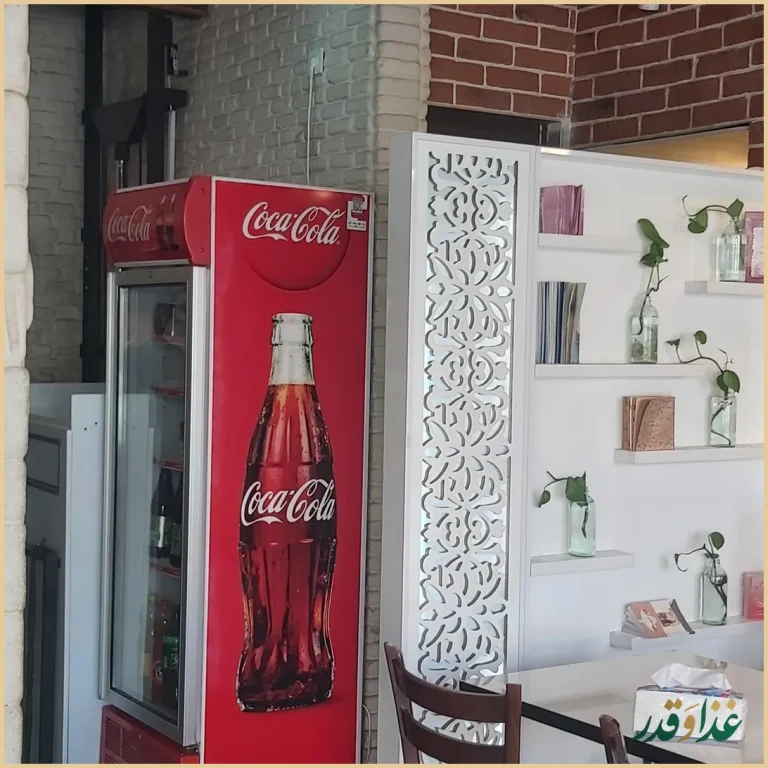 کی اف سی حلال ترکیه شعبه ۵ایران