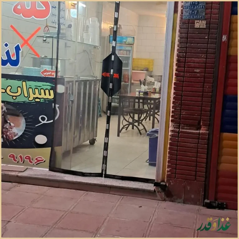 کله پاچه لذیذ