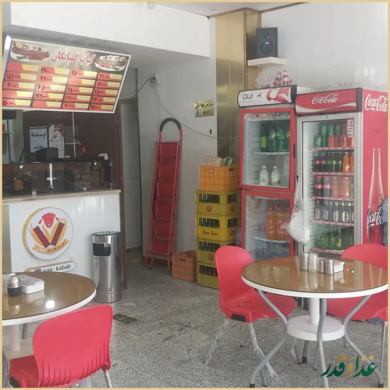 نان داغ کباب داغ گلپایگان (ناب)