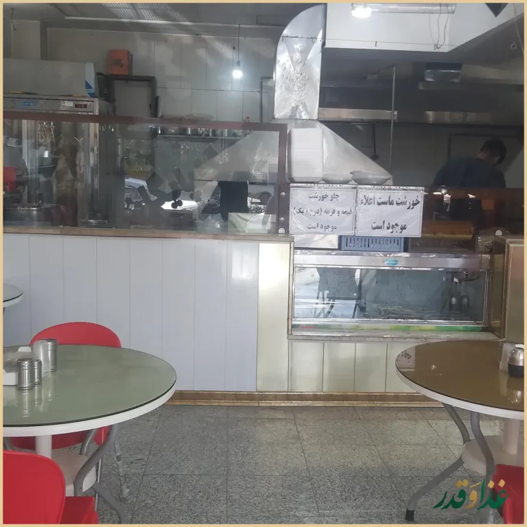 نان داغ کباب داغ گلپایگان (ناب)