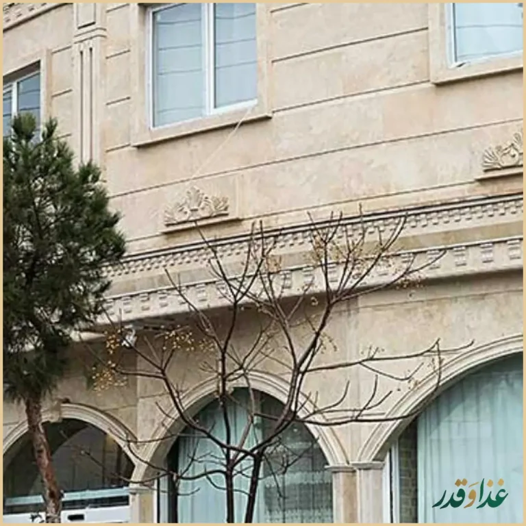 رستوران بزرگ عالیجناب