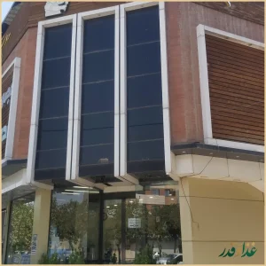 رستوران دوستان