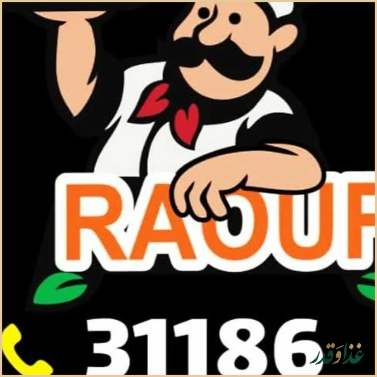 رستوران جورابچی سابق(جاسب)