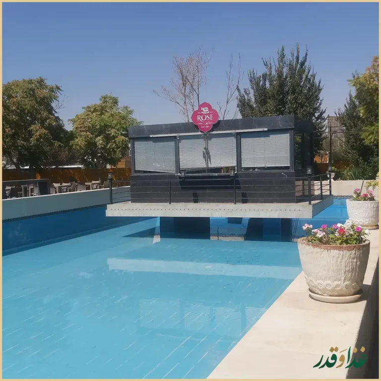 کافه رستوران رزگاردن اصفهان