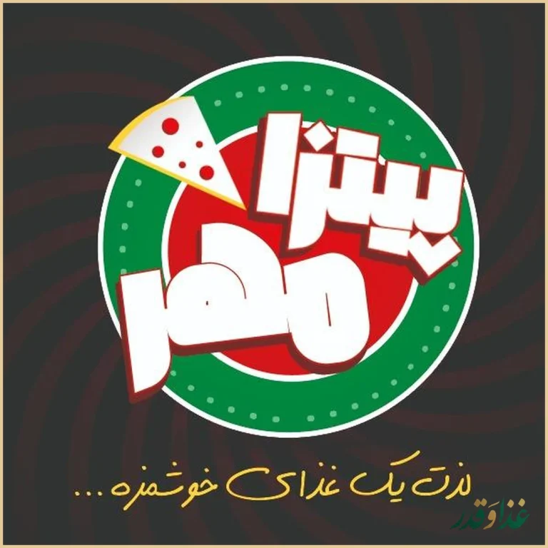 فست فود مهر