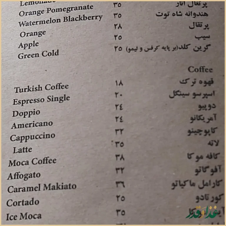 پیتزا تعطیلات