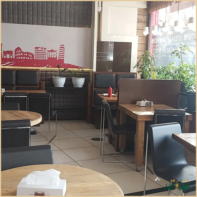 پیتزا تعطیلات