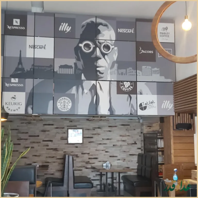 پیتزا تعطیلات