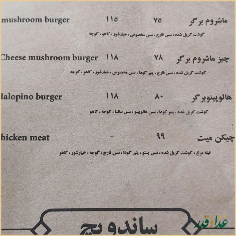 پیتزا تعطیلات