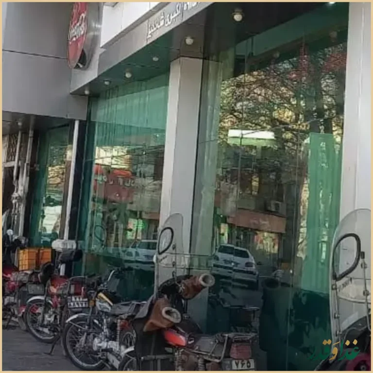 رستوران شاندیز