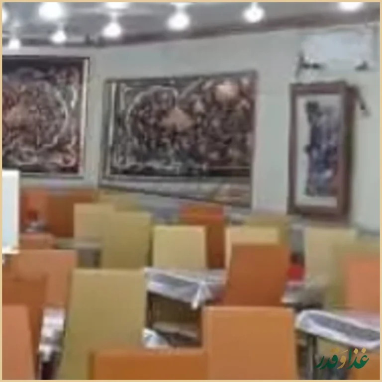 رستوران شاندیز