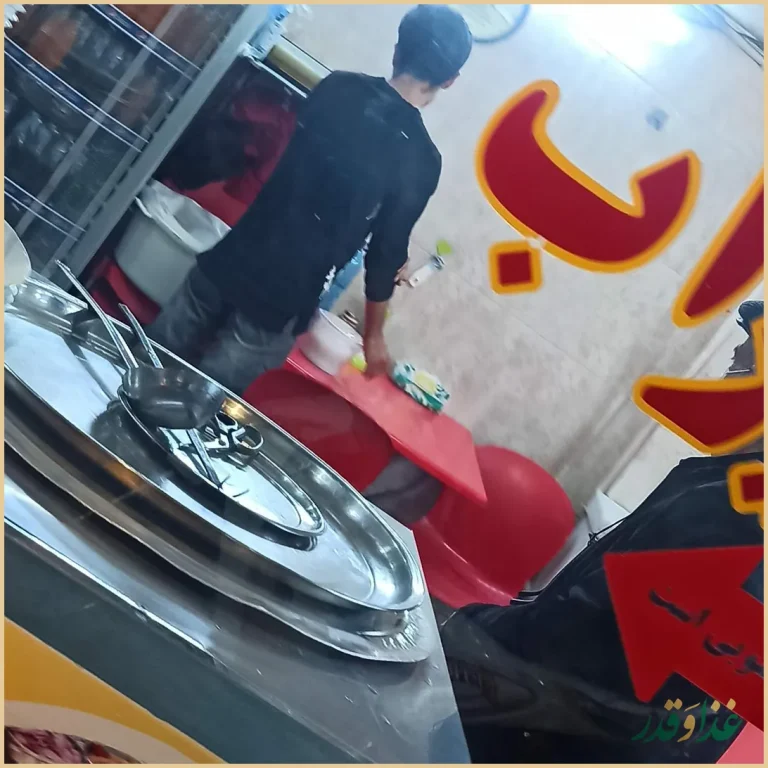 کله پزی باستانی کشکولی