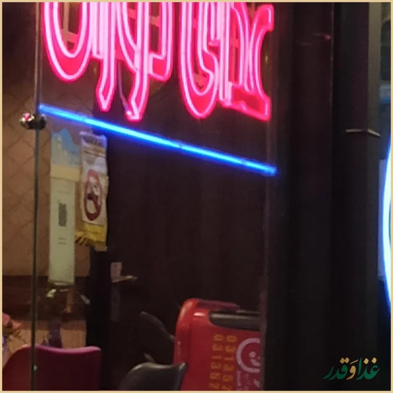 کترینگ دوران