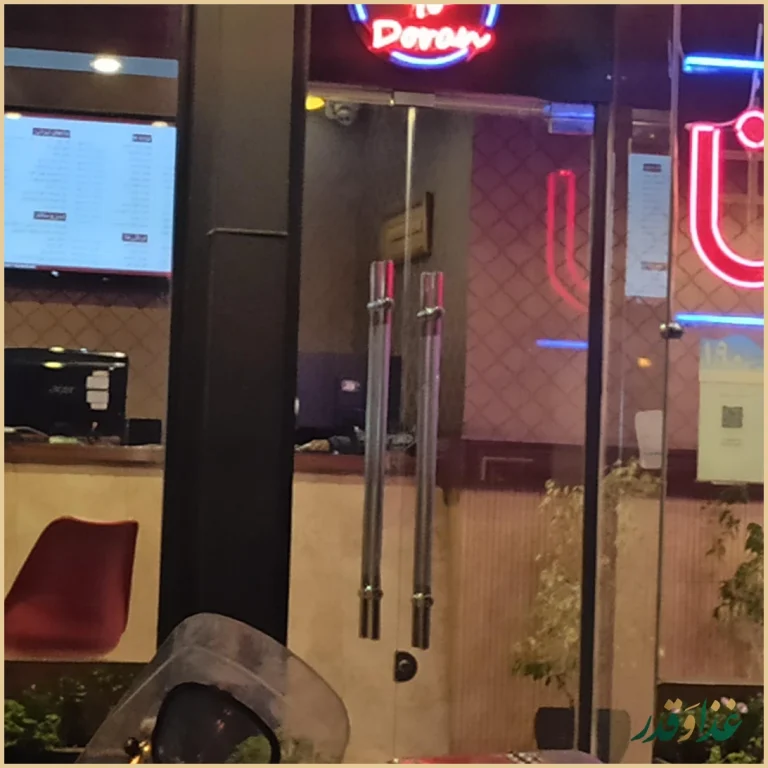 کترینگ دوران