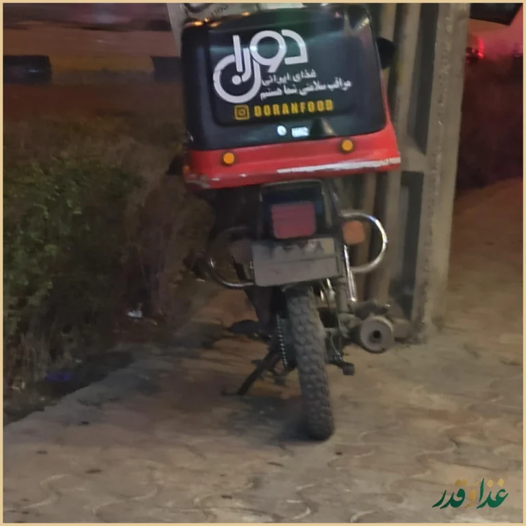 کترینگ دوران