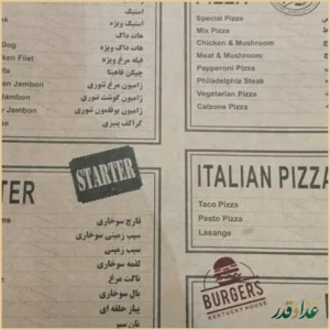 خانه کنتاکی