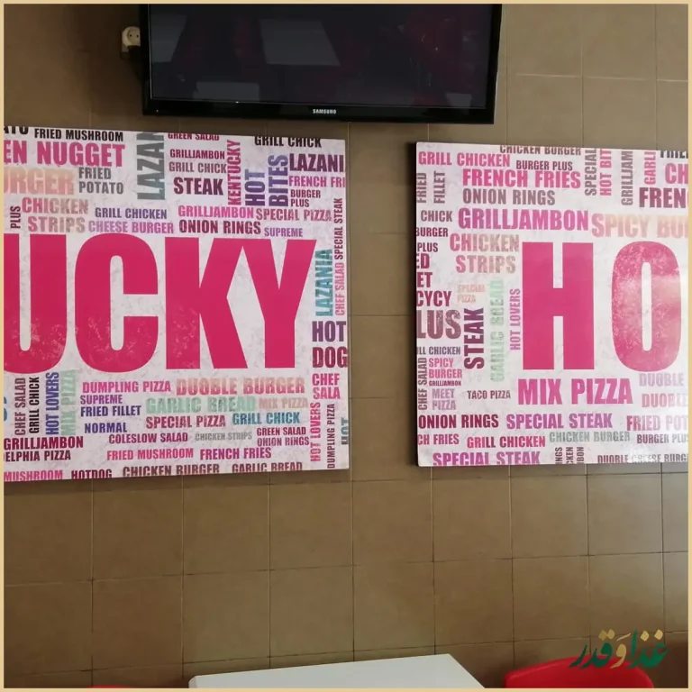 خانه کنتاکی