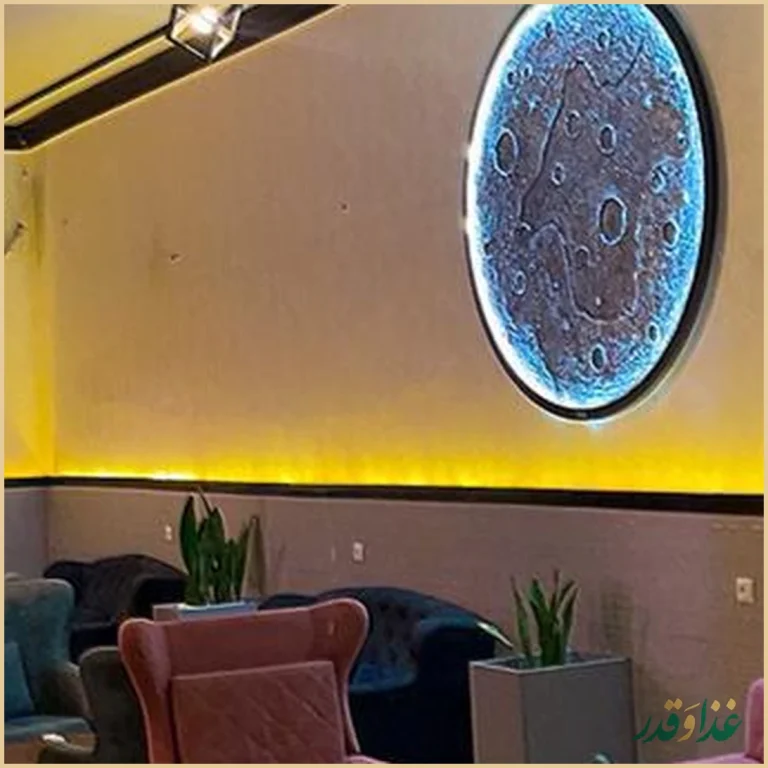 کافه رستوران کسری