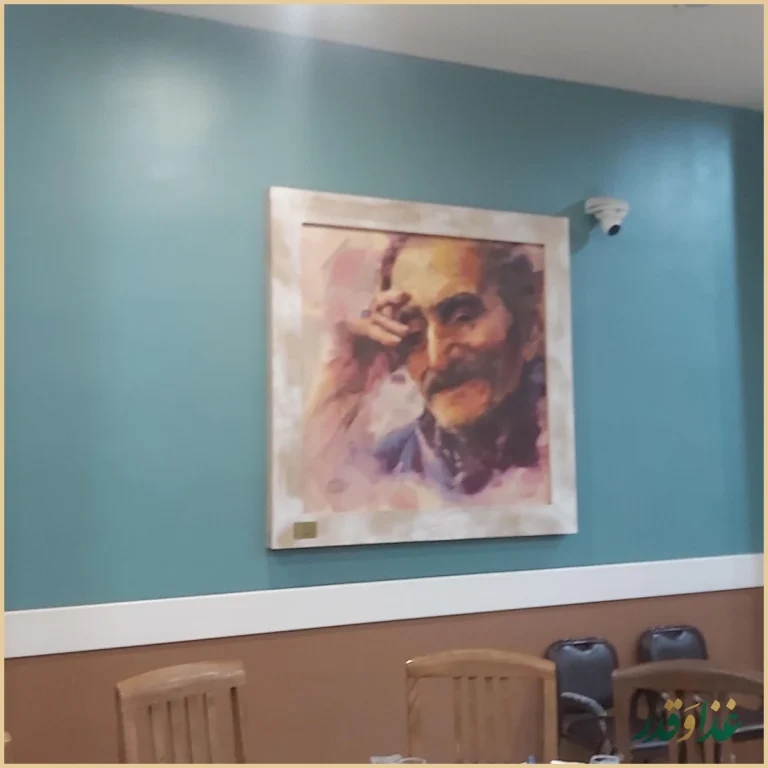 رستوران خوان گستر