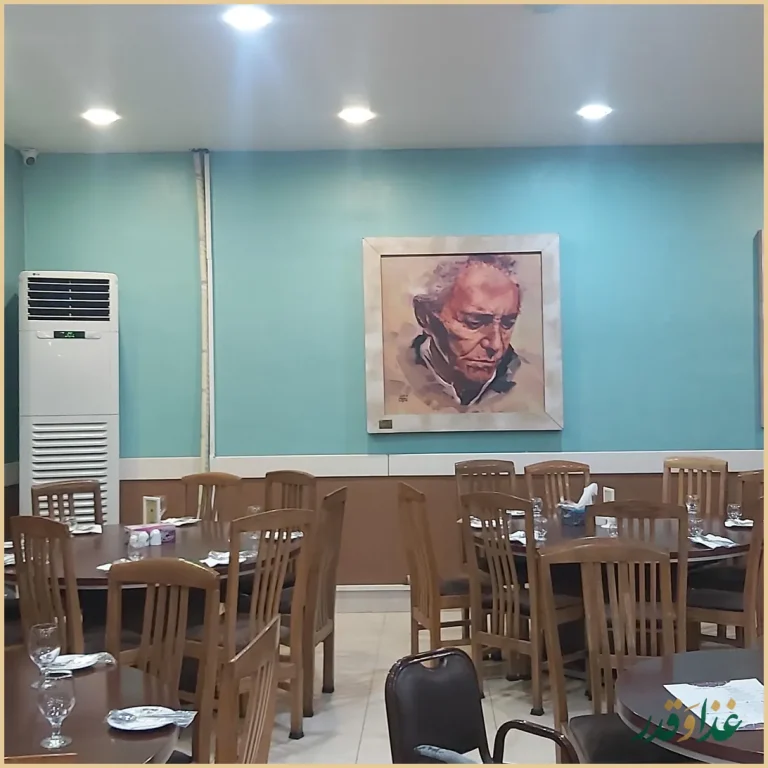 رستوران خوان گستر