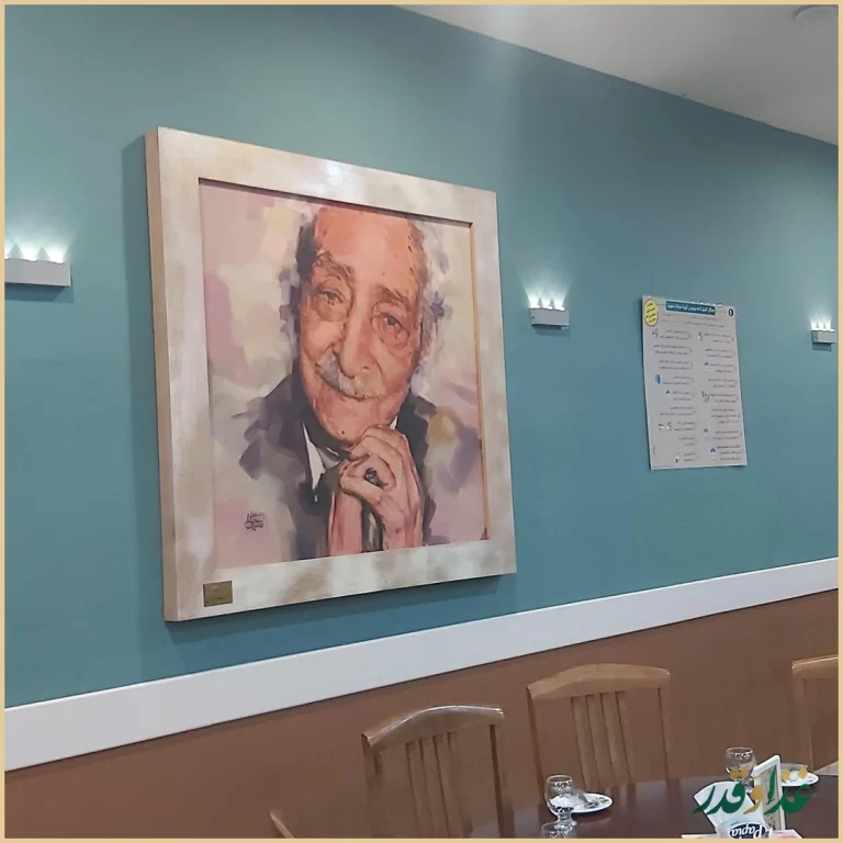 رستوران خوان گستر