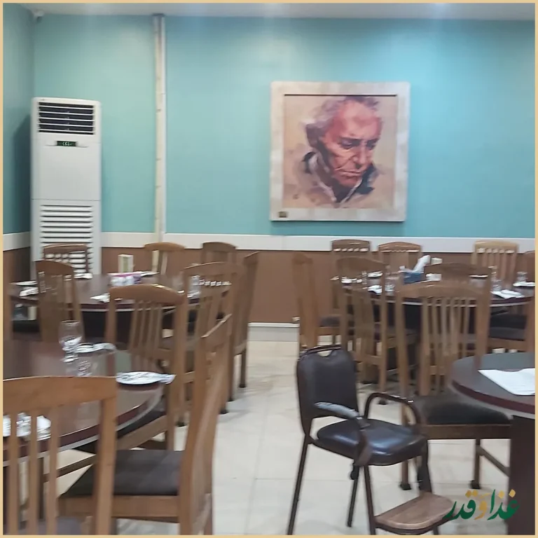 رستوران خوان گستر