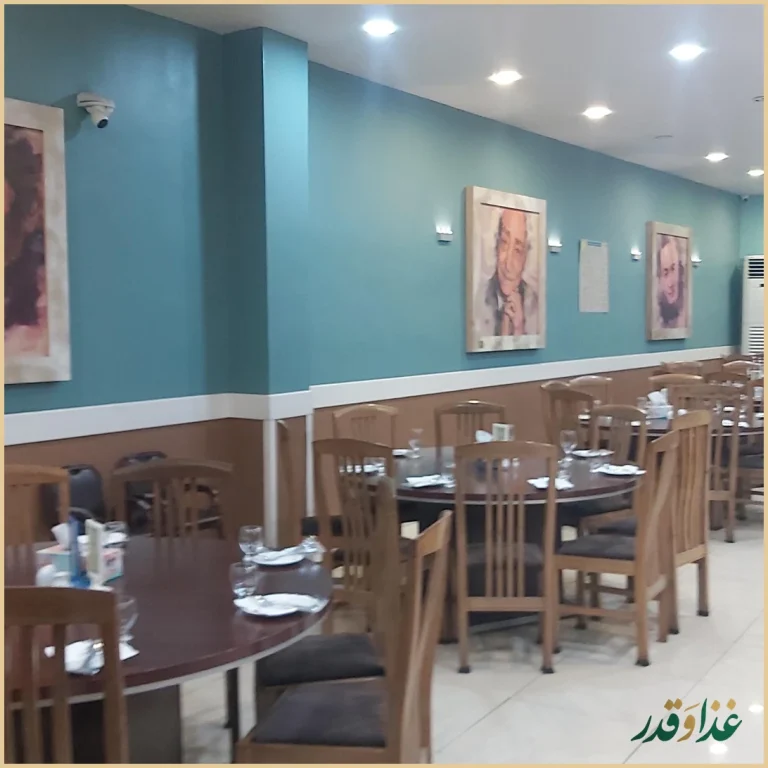 رستوران خوان گستر