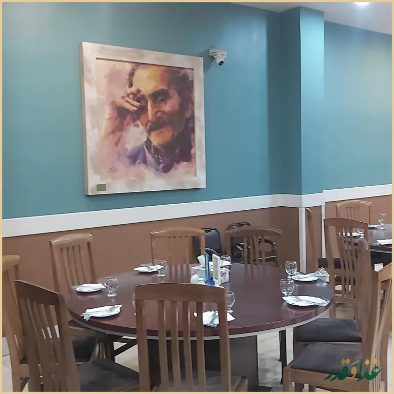 رستوران خوان گستر