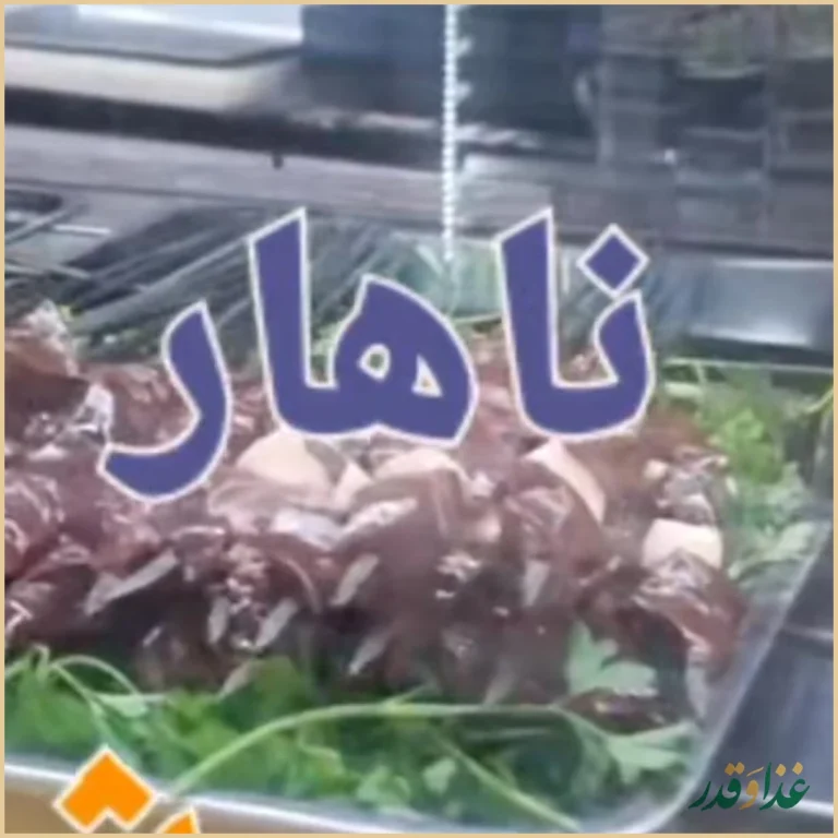 مجموعه غذایی علی گلی و پسران