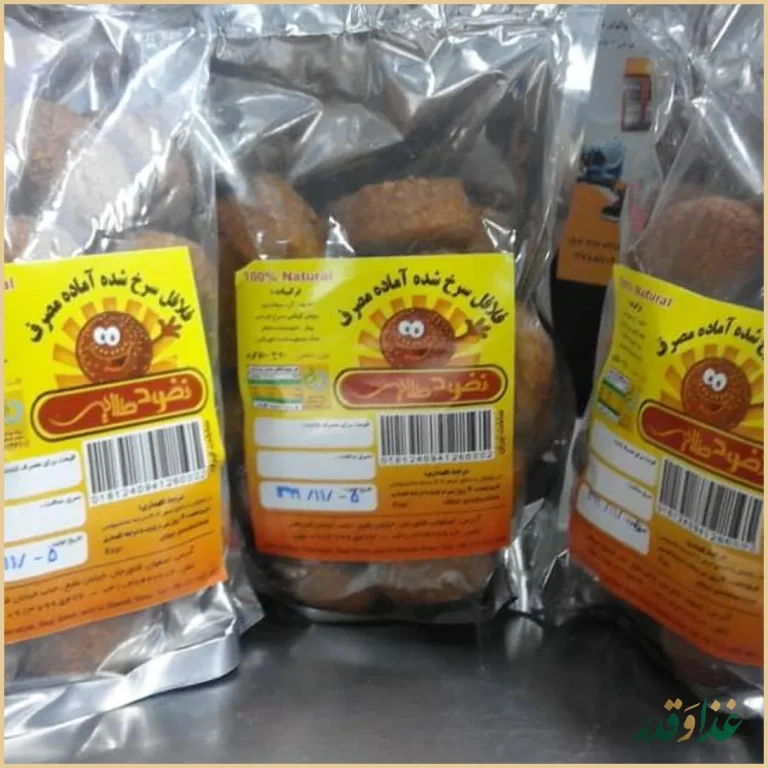 فلافل نخود طلایی