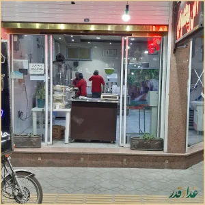 آش و حلیم محمد (اوس علیرضا)