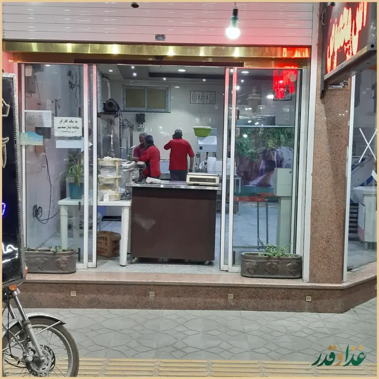 آش و حلیم محمد (اوس علیرضا)