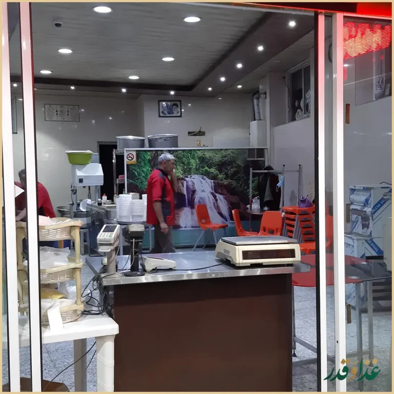 آش و حلیم محمد (اوس علیرضا)