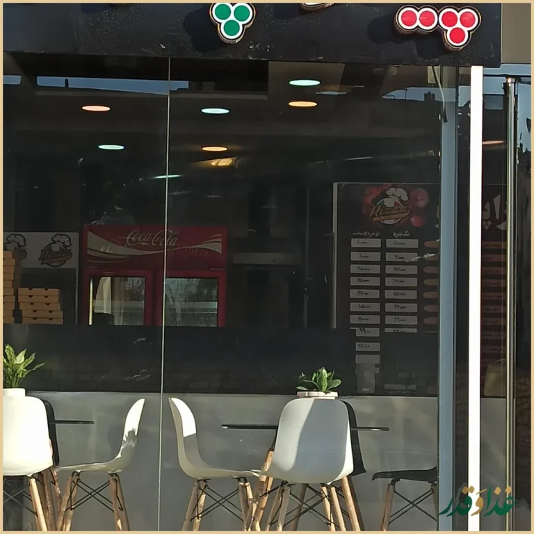 پیتزا پائولو