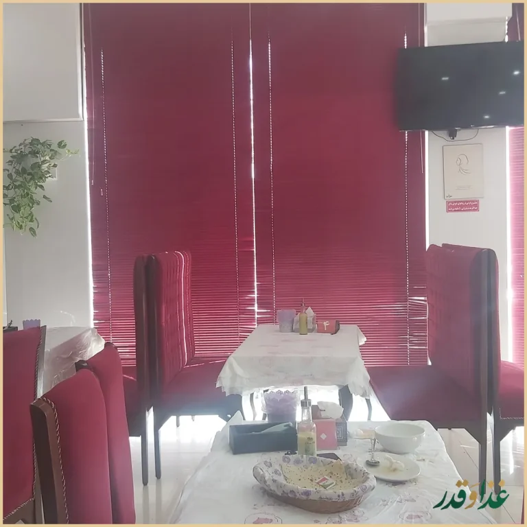 کله پزی خان بابا