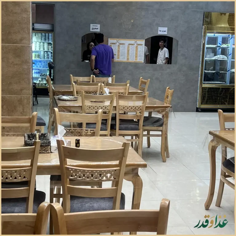 رستوران کاخ یزدی زاده