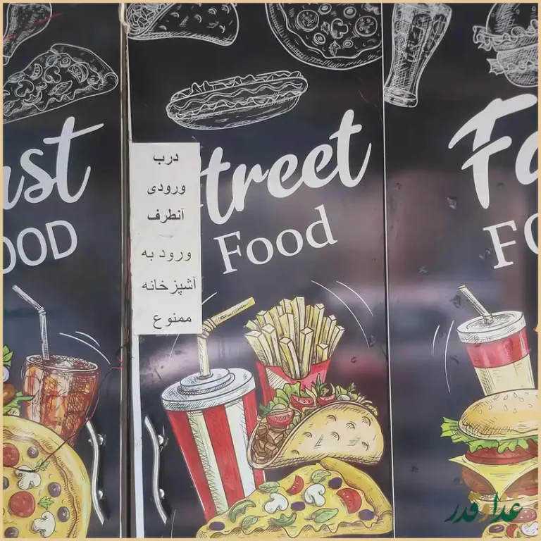 مرغ بریان ژوان